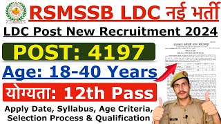 RSMSSB LDC Recruitment 2024  RSMSSB Junior Assistant Clerk New Vacancy 2024  Age Syllabus Info [upl. by Enela]