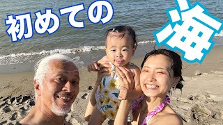 【2024🌻夏】初めての海👶🏻1歳２ヶ月ベビーと夏旅行🚗 [upl. by Ahseikram223]