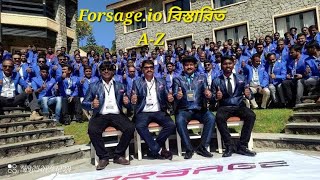 forsageio কি এখানে আমাদের কাজ কি [upl. by Sakhuja]