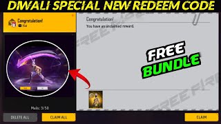 FREE FIRE REDEEM CODE TODAY October 27  FF REWARDS REDEEM CODE  MYSTICAL AURA BUNDLE REDEEM CODE [upl. by Normy]