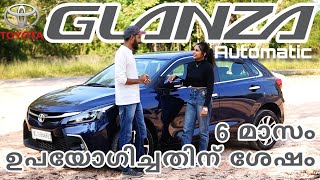 മൈലേജ് കുറവാണോ Toyota Glanza Automatic ownership review  Revvband [upl. by Ahseinar]