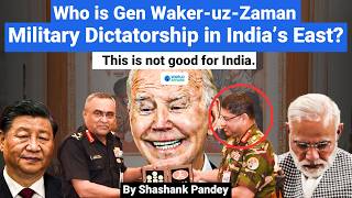 General WakerUzZaman Freshly Appointed Army Chief Forces Sheikh Hasina to Resign  World Affairs [upl. by Najtsirk]