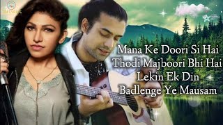 Pehle Pyaar Ka Pehla Ghum  LYRICS  Jubin Nautiyal Tulsi Kumar  Rashmi V Javed A  Tri Lyrics [upl. by Namron]