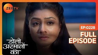 Urmi पहुंची hospital abortion कराने  Doli Armaanon Ki  Full Ep 228  ZEE TV [upl. by Lleder247]