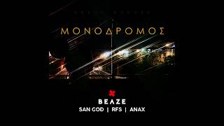 BELZE  ΜΟΝΟΔΡΟΜΟΣ FEAT SAN GODRFSANAX [upl. by Naloc]