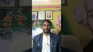 Anaemia Haemoglobin very lowரத்தசோகைtamil shorts [upl. by Namielus207]