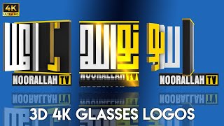 The 3d Animation Logo  3D Calligraphy Animated Logo  Noor Allah Tv  Islamic Animation Logo [upl. by Tawney]