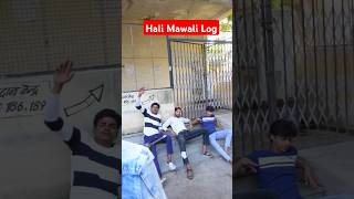 Haali Mawali Logo Ko Inaam Haiyoutubeshorts shortsviral mawali [upl. by Kahler]