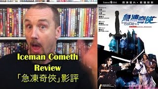 Iceman Cometh急冻奇侠 1989 Movie Review [upl. by Nnire]