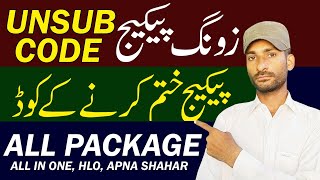 How To Unsubscribe Zong All In One Packages  Zong Ke Packages Kaise Unsub Kare  Zong Package Khatm [upl. by Aplihs]