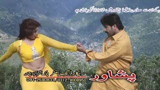 Khandani Badmash Song Hits 07  Jahangir KhanArbaz KhanPashto HD Movie SongWith Hot Dance [upl. by Tresa]