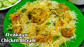 Homemade Avakaya Chicken Biryani Recipe  Avakaya Chicken Dum Biryani Recipe AvakayaChickenBiryani [upl. by Leigha429]