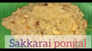 Sakkarai pongal Recipe in tamilsweet pongal recipeHow to cook sakkarai pongal in cookerAJ Wonders [upl. by Cordy]