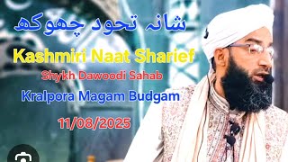 Shan thoud chuk kashmiri naat shariefshykhdawoodi ahlesunnattv subscribe [upl. by Anytsirk]