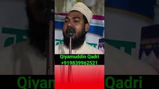 दरूदे पाक पढ़ने से बहुत आराम मिलता है Short video Qiyamuddin Qadri trending viral video [upl. by Johnny]