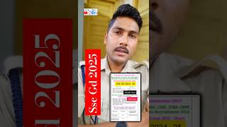 🚨SSC GD Vacancy Out  How to apply for ssc gd 2024 25 full detail video [upl. by Kralc]