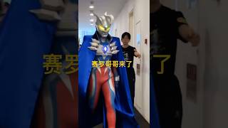 Here comes Ultraman Sailuo賽羅奧特曼來了 ultraman 奥特曼 [upl. by Nylaroc552]