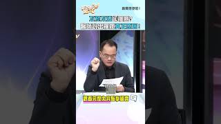 不菸不酒卻罹癌？醫師說出罹病真正原因！新聞哇哇挖 鄭弘儀 癌症 作息正常 基因檢測 年輕化 突變 健康生活 [upl. by Aznecniv]