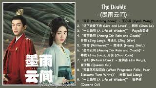 FULL PLAYLIST   The Double 墨雨云间 OST Chinese Drama 2024  The Playlist Post [upl. by Ellak735]