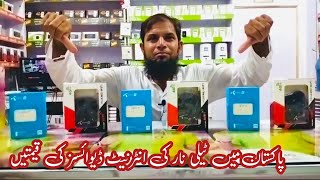 Telenor Internet Device Prices in Pakistan 2024  Best 4G WiFi Devices in Pakistan 2024 [upl. by Trever]