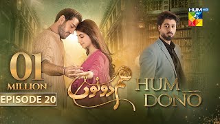 Hum Dono  Episode 20  CC 3rd December 2024  Kinza Hashmi amp Azaan Sami   HUM TV [upl. by Inad]