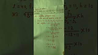 class 10 maths chapter 14  ncert 10 maths chapter 14  math 10th class chapter 14  by krishan [upl. by Eentihw]