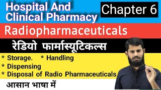 Radiopharmaceuticals  Storage Dispensing  Disposal  HospitalandClinicalPharmacyChapter6 [upl. by Tabb]