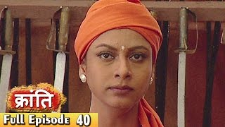 1857 की क्रांति  Epiosde 40  1857 Kranti  22th May 2017  Webisode [upl. by Skill]