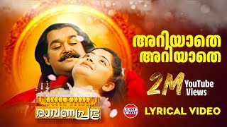 Ariyathe Ariyathe  Ravanaprabhu  Lyrical Video  Mohanlal  PJayachandran  KSChitra [upl. by Inttirb]