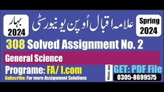 aiou 308 solved assignment No 2 Spring 2024  code 308 assignment no 2 solution spring 2024 PDF [upl. by Hansel497]