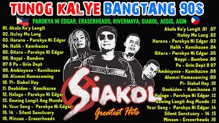 Tunog Kalye Batang 90s  Pinoy Rock Music Siakol Eraserheads Yano Rivermaya Sampaguita [upl. by Melvena]