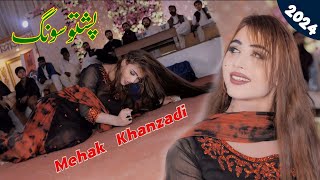 Raees Bacha Pashto Song  Mehak Khanzadi New Dance 2024  Lewanai Pashto  Pashto Song [upl. by Assirrac]