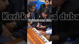 Keri Keri suna duba Cover song by BSC NURSING students with harmonium musicshortsstudentsong [upl. by Bartolomeo]