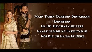 Baari ll New Female version ll Bilal Saeed ll Momina mustehsan ll Varsha Senbaari [upl. by Earal419]