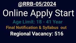 KwtalNew Job Final Notification RRB052024 [upl. by Henrique939]