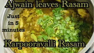 Ajwain leaves RasamKarpooravalli RasamIndian borageomavalli rasamHerbal rasamMexican mintherbs [upl. by Roselani]