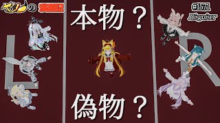 Twitter（X）で紹介するVRChatワールドシリーズ第1571回！Disguiser【QUEST対応】 [upl. by Lenna]