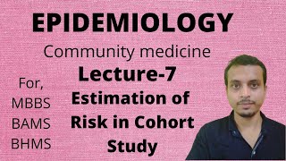 Estimation of Risk In Cohort StudyEpidemiology part7 [upl. by Naelcm135]