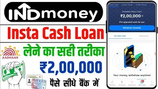 IND Money Insta Cash  IND Money Pre Approved Loan Offer  indmoney Se Loan Kaise Le [upl. by Etnahc692]