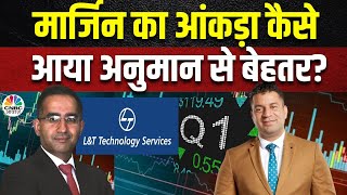 LampT Tech Services Q1 Results कौन से Factors की वजह से ऐसे आए आंकड़ें जानें CEO से  Sumit Mehrotra [upl. by Jasmin842]