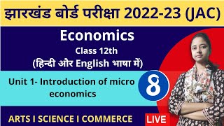 Economic System│LEC 8 Unit 1 Micro econmics │Class 12th │JAC BOAD 202223 microeco [upl. by Ipoillak]