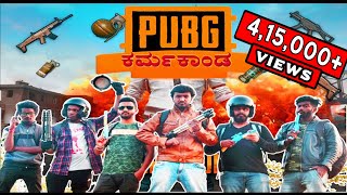 PUBG Karmakanda Kannada Funny Short Film  Fun Rocket Episode 21  2019 [upl. by Pauiie]