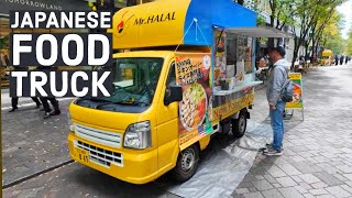 Japanese Food Truck in Tokyo [upl. by Irallih688]