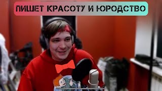 Слава КПСС о своей бесконечной любви к текстам Оксимирона [upl. by Mun]