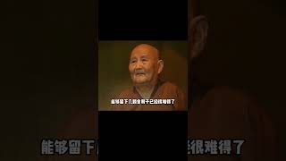 普文法師88歲圓寂，坐缸三年不腐不爛，頭頂還長出三寸白發 紀中百事 古董 開棺 古墓 考古發現 [upl. by Matilda]