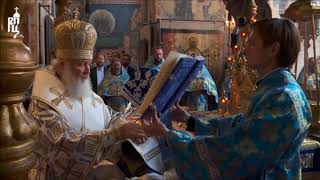 Patriarch of Moscow consecrates new North Korean Orthodox Priest [upl. by Kired]