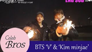 VBTS amp Minjae Celeb Bros Preview quotBTS V amp ‘Core Music MC Minjae Kimquot [upl. by Trueblood856]