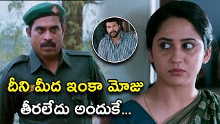 దీని మీద ఇంకా మోజు తీరలేదు అందుకే  Parol Movie Scenes  Mammootty  Miya  Ineya [upl. by Nitsej180]