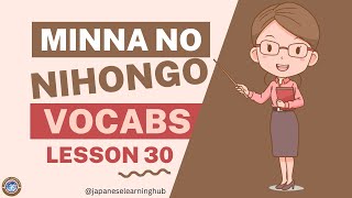 Minna no Nihongo Lesson 30 VOCABS [upl. by Ramah37]