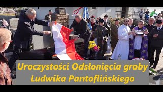 Uroczystości Odsłonięcia groby Ludwika Pantoflińskiego [upl. by Aiuqes80]